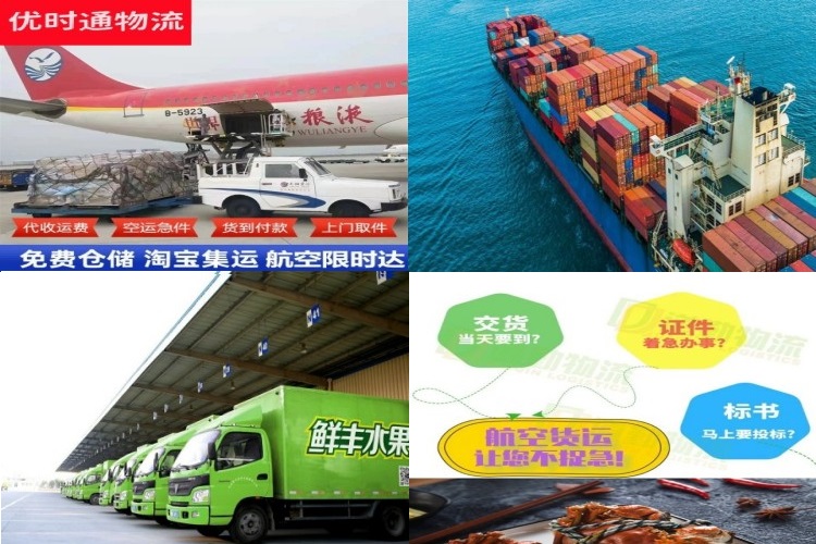 石河子到加拿大航空货运公司-石河子到加拿大物流专线